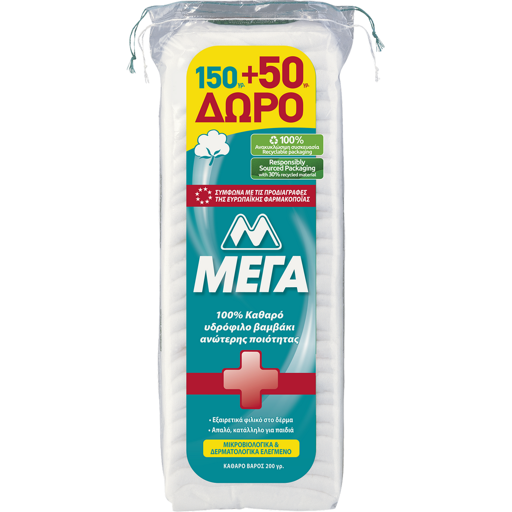 mega-vamvaki-150gr-50gr-doro